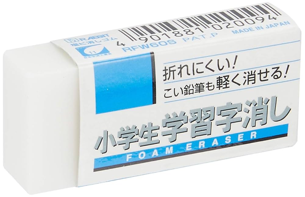 くみ様 購入用ページ 山崎産業株式会社｜ローターボックスE ST 小 （内容器なし）